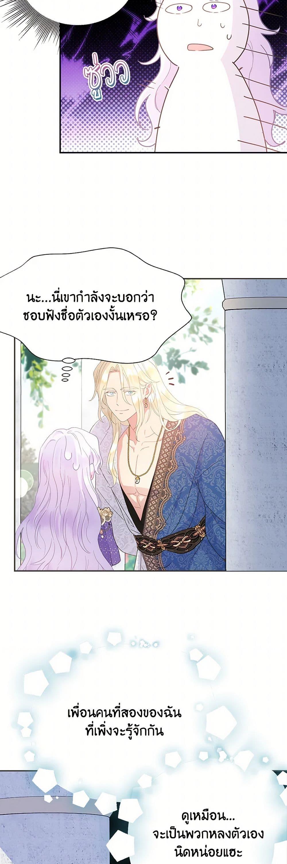 Manga-lc-com อ่านมังงะ อ่านการ์ตูน ออนไลน์ ฟรี Forget My Husband, I’ll Go Make Money ตอนที่ 1 2 3 4 5 6 7 8 9 10 11 12 13 14 ฟรี ไม่มีโฆษณา Manga-lc - อ่าน มังงะ อ่าน การ์ตูน ออนไลน์ อ่านมังงะ ฟรี