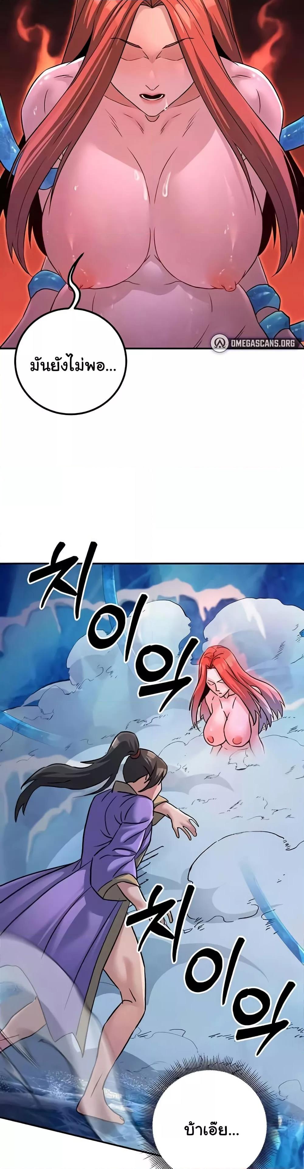 Doujin-Lc- อ่าน โดจิน มังฮวา เกาหลี ญี่ปุ่น จีน แปลไทย The Lustful Demon is the King of Demons ตอนที่ 1 2 3 4 5 6 7 8 9 10 11 12 13 14 ฟรี ไม่มีโฆษณา อ่าน โดจิน Manhwa เกาหลี ญี่ปุ่น จีน เรามีครบ คัดมาให้เน้นๆ โดจิน 18+ รับประกันความฟินโดย  Doujin Lc