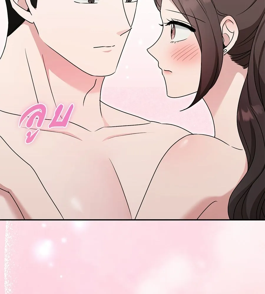 ผงาดรักนักกีฬาข้างบ้าน ตอนที่ 7 รูปที่ 122