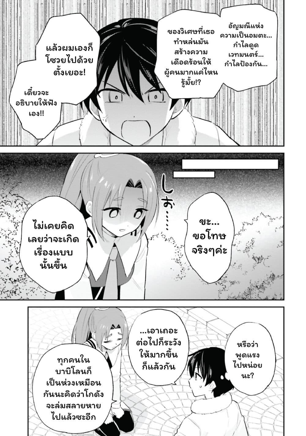 Manga-lc-com อ่านมังงะ อ่านการ์ตูน ออนไลน์ ฟรี In Another World With My Smartphone ไปต่างโลกกับสมาร์ทโฟน ตอนที่ 1 2 3 4 5 6 7 8 9 10 11 12 13 14 ฟรี ไม่มีโฆษณา Manga-lc - อ่าน มังงะ อ่าน การ์ตูน ออนไลน์ อ่านมังงะ ฟรี
