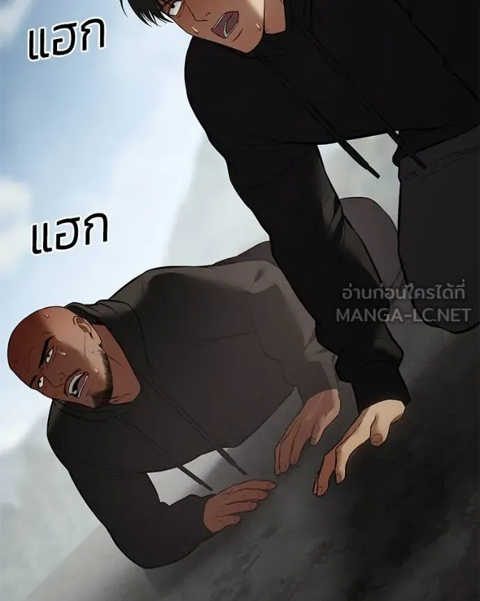 Baek XX ตอนที่ 125 รูปที่ 37
