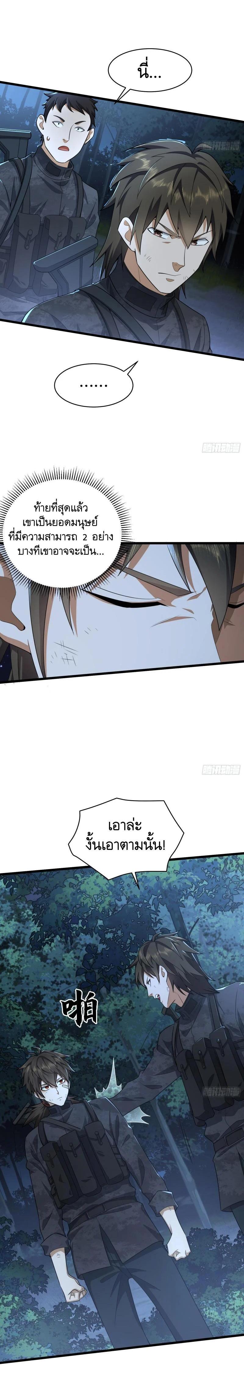 Manga-lc-com อ่านมังงะ อ่านการ์ตูน ออนไลน์ ฟรี The First Order ตอนที่ 1 2 3 4 5 6 7 8 9 10 11 12 13 14 ฟรี ไม่มีโฆษณา Manga-lc - อ่าน มังงะ อ่าน การ์ตูน ออนไลน์ อ่านมังงะ ฟรี