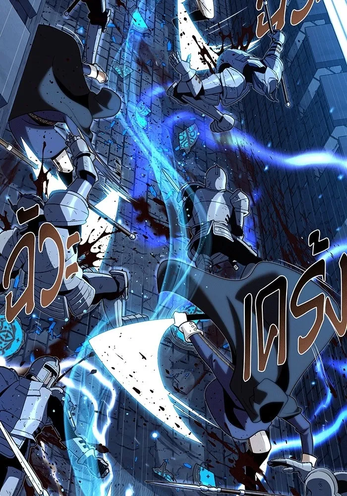 จอมเวทเกิดใหม่ในรอบ 66666 ปี ตอนที่ 137 รูปที่ 122