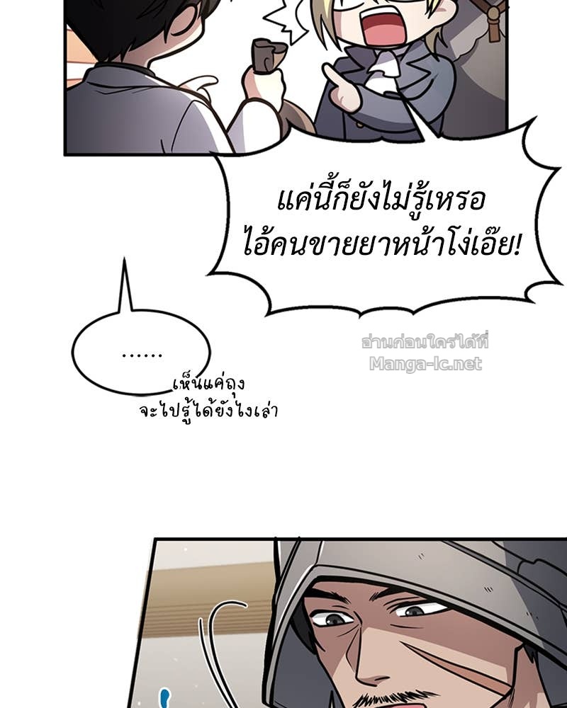 Doujin-Lc- อ่าน โดจิน มังฮวา เกาหลี ญี่ปุ่น จีน แปลไทย ฮีลเลอร์กำมะลอ ตอนที่ 1 2 3 4 5 6 7 8 9 10 11 12 13 14 ฟรี ไม่มีโฆษณา อ่าน โดจิน Manhwa เกาหลี ญี่ปุ่น จีน เรามีครบ คัดมาให้เน้นๆ โดจิน 18+ รับประกันความฟินโดย Doujin Lc
