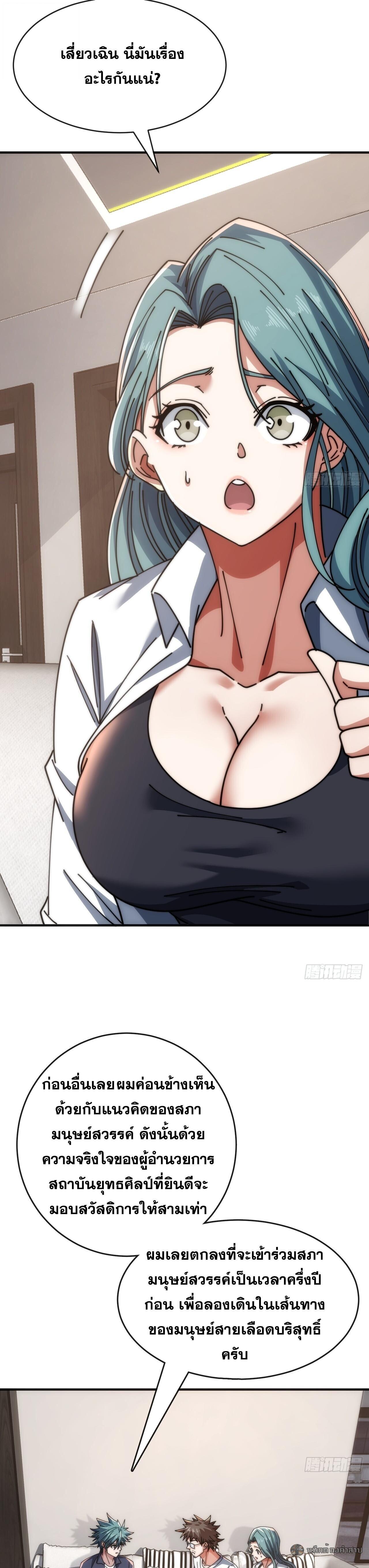 Manga-lc-com อ่านมังงะ อ่านการ์ตูน ออนไลน์ ฟรี Infinite Evolution From Zero ตอนที่ 1 2 3 4 5 6 7 8 9 10 11 12 13 14 ฟรี ไม่มีโฆษณา Manga-lc - อ่าน มังงะ อ่าน การ์ตูน ออนไลน์ อ่านมังงะ ฟรี