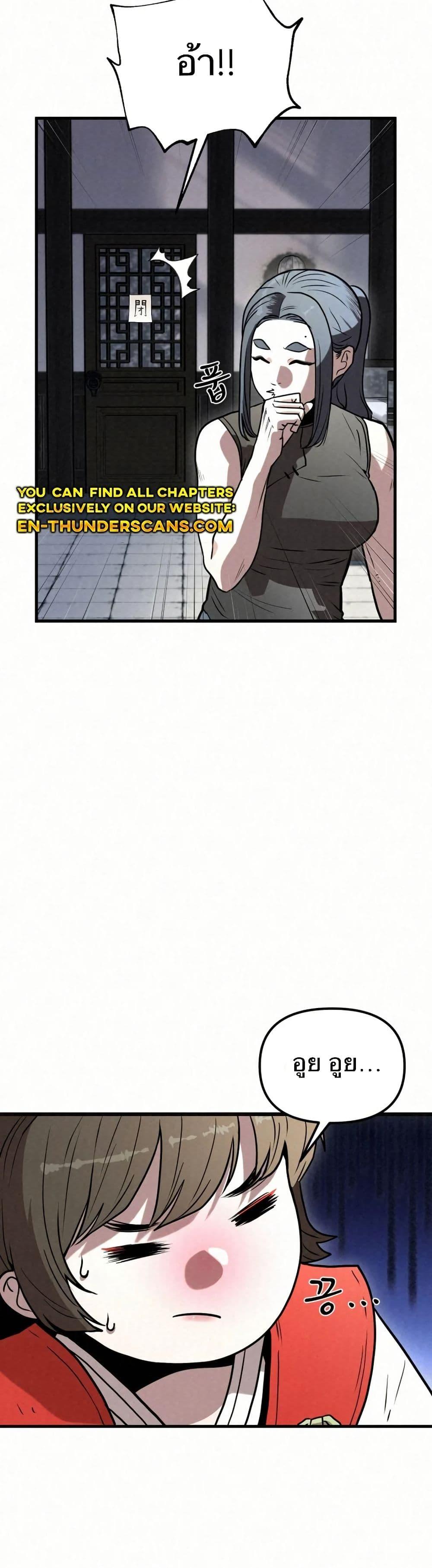 Manga-lc-com อ่านมังงะ อ่านการ์ตูน ออนไลน์ ฟรี Black Fox Sword Master of Mount Kunlun ตอนที่ 1 2 3 4 5 6 7 8 9 10 11 12 13 14 ฟรี ไม่มีโฆษณา Manga-lc - อ่าน มังงะ อ่าน การ์ตูน ออนไลน์ อ่านมังงะ ฟรี