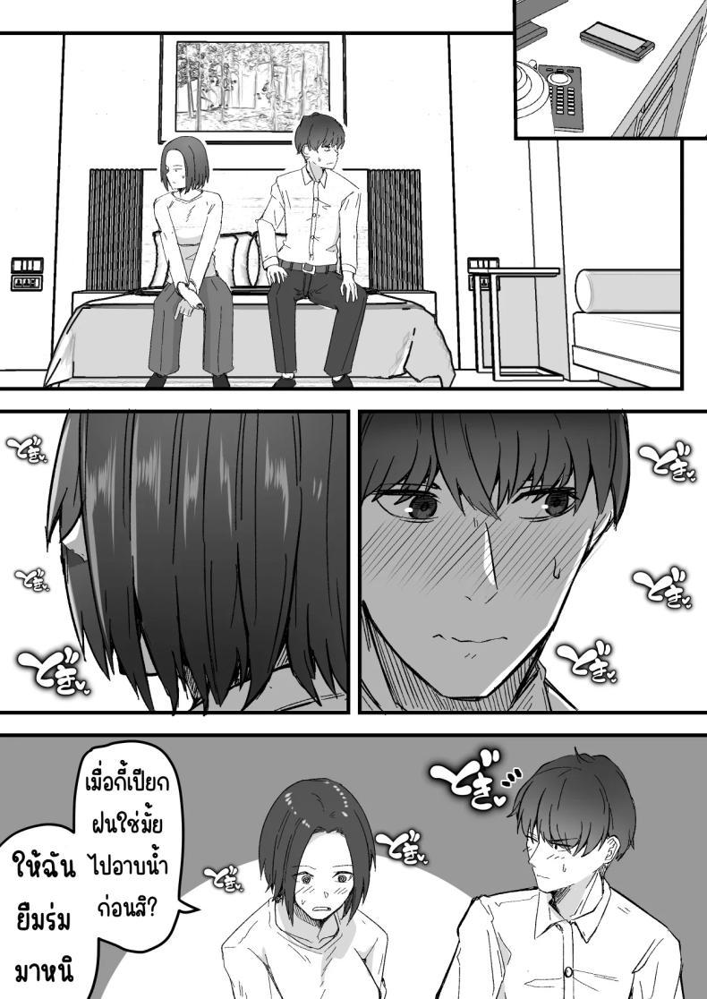 Doujin-Lc- อ่าน โดจิน มังฮวา เกาหลี ญี่ปุ่น จีน แปลไทย กลับใจคนใจร้าย [Onitsuka Chris] Kachiki na Hahaoya o Ore ga Mesu ni Shimasu ตอนที่ 1 2 3 4 5 6 7 8 9 10 11 12 13 14 ฟรี ไม่มีโฆษณา อ่าน โดจิน Manhwa เกาหลี ญี่ปุ่น จีน เรามีครบ คัดมาให้เน้นๆ โดจิน 18+ รับประกันความฟินโดย  Doujin Lc