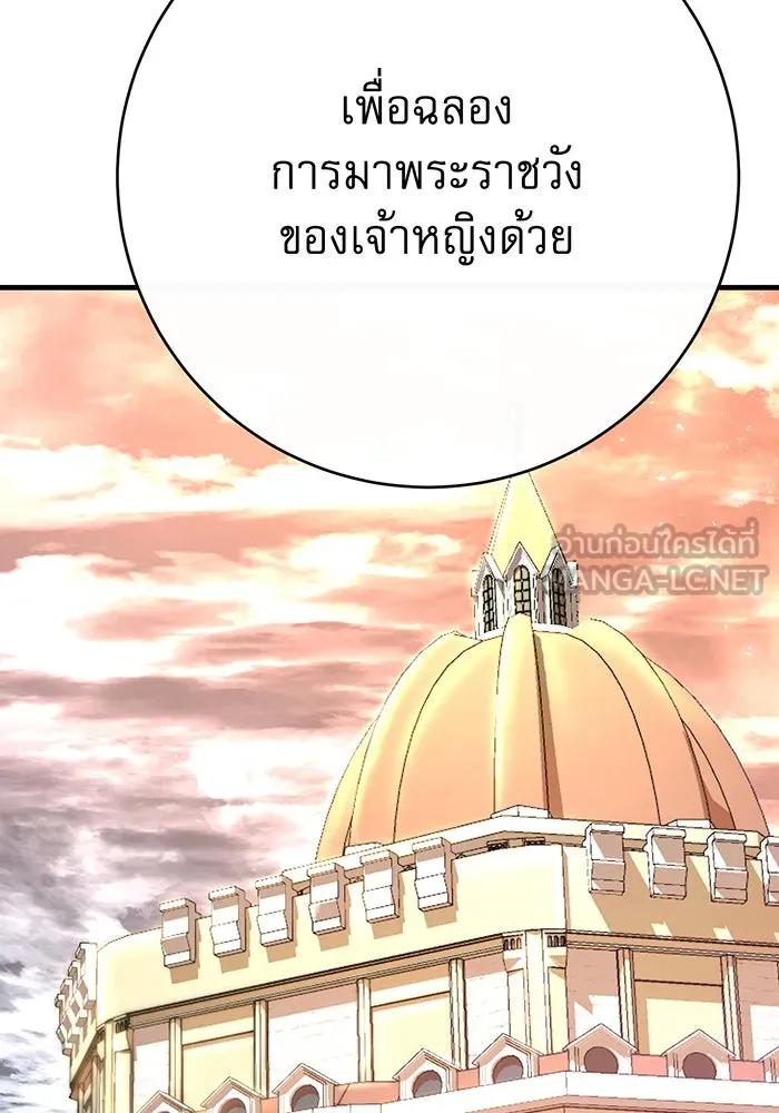 นางร้ายที่ไหนจะมีคุณธรรม ตอนที่ 106 รูปที่ 48