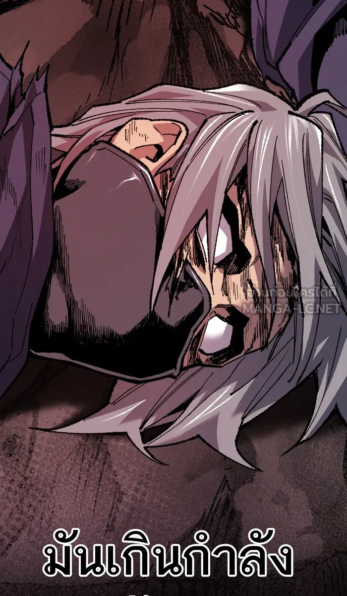 ยอดคนเลเวลทะลุ ตอนที่ 19 มอธแชมเบอร์ (1) รูปที่ 153