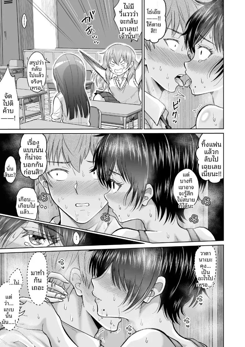 Doujin-Lc- อ่าน โดจิน มังฮวา เกาหลี ญี่ปุ่น จีน แปลไทย สาวเงียบในตู้ล็อคเกอร์ [Ooide-kun] ตอนที่ 1 2 3 4 5 6 7 8 9 10 11 12 13 14 ฟรี ไม่มีโฆษณา อ่าน โดจิน Manhwa เกาหลี ญี่ปุ่น จีน เรามีครบ คัดมาให้เน้นๆ โดจิน 18+ รับประกันความฟินโดย  Doujin Lc