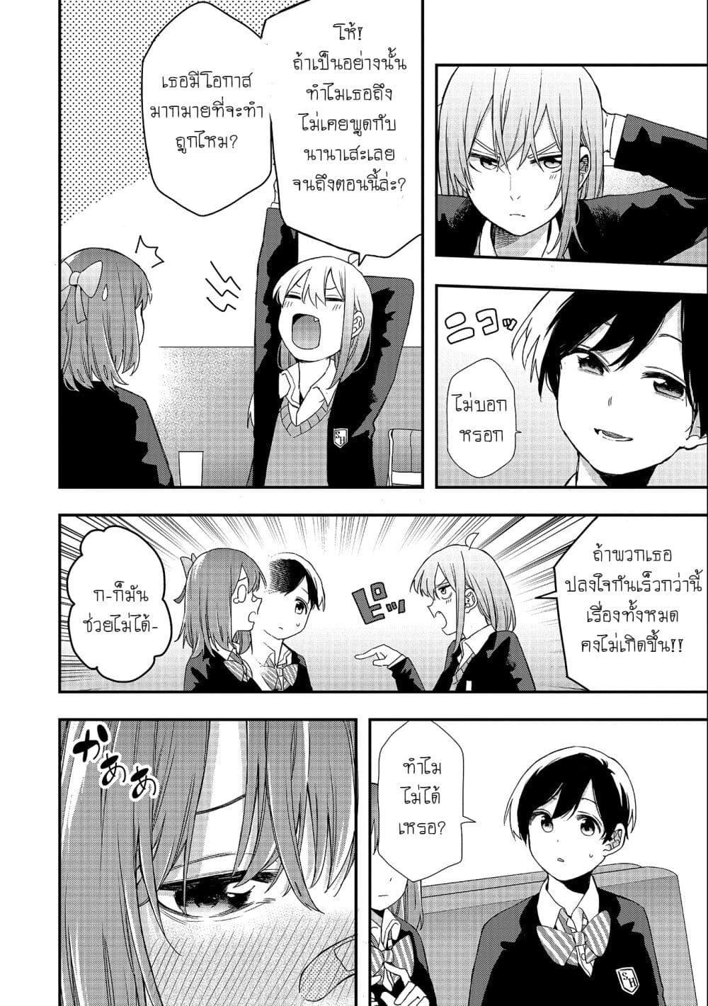 Manga-lc-com อ่านมังงะ อ่านการ์ตูน ออนไลน์ ฟรี Jyoshikou Dakara Safe ตอนที่ 1 2 3 4 5 6 7 8 9 10 11 12 13 14 ฟรี ไม่มีโฆษณา Manga-lc - อ่าน มังงะ อ่าน การ์ตูน ออนไลน์ อ่านมังงะ ฟรี