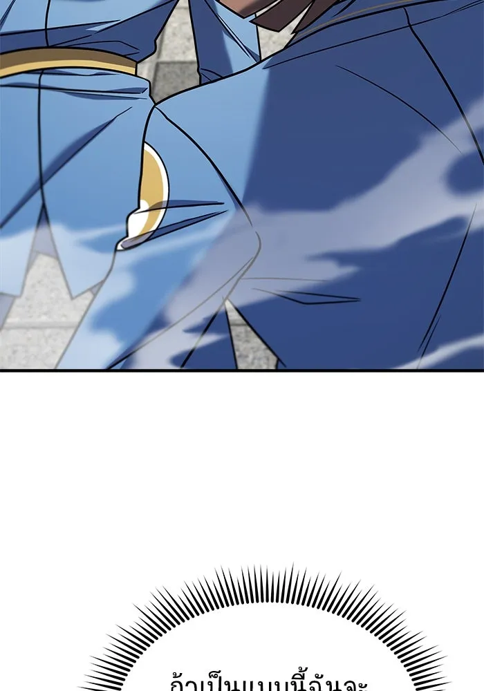 วายร้ายก็อยากมีรัก ตอนที่ 33 รูปที่ 47