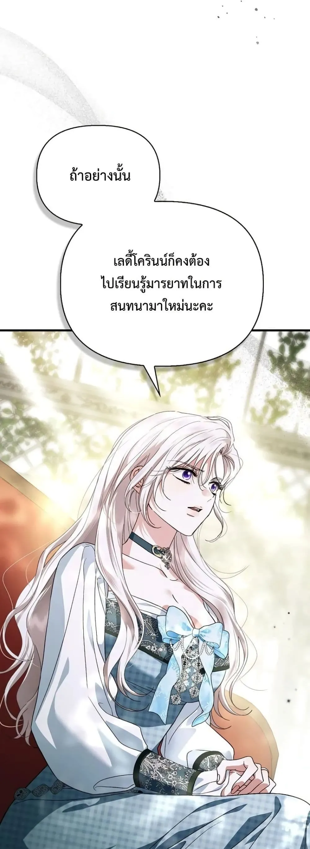Manga-lc-com อ่านมังงะ อ่านการ์ตูน ออนไลน์ ฟรี My Husband Was Clearly a Paladin ตอนที่ 1 2 3 4 5 6 7 8 9 10 11 12 13 14 ฟรี ไม่มีโฆษณา Manga-lc - อ่าน มังงะ อ่าน การ์ตูน ออนไลน์ อ่านมังงะ ฟรี