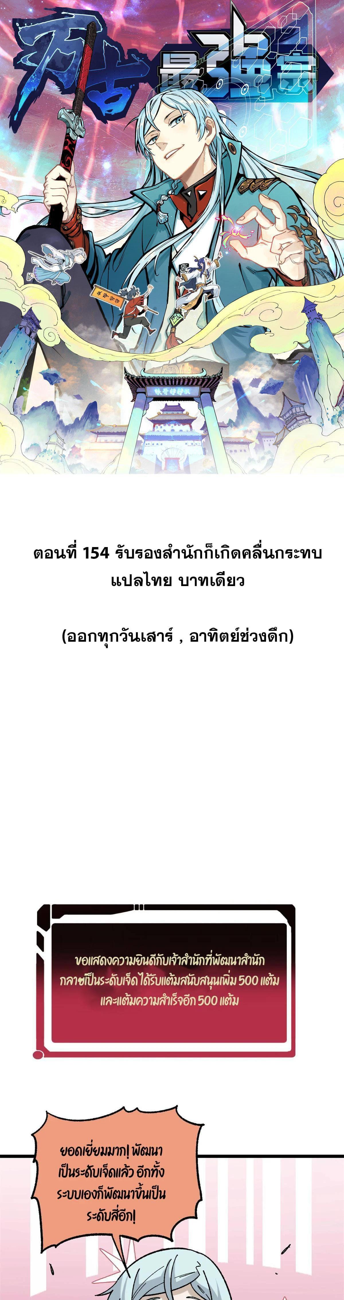 Manga-lc-com อ่านมังงะ อ่านการ์ตูน ออนไลน์ ฟรี All Hail the Sect Leader ตอนที่ 1 2 3 4 5 6 7 8 9 10 11 12 13 14 ฟรี ไม่มีโฆษณา Manga-lc - อ่าน มังงะ อ่าน การ์ตูน ออนไลน์ อ่านมังงะ ฟรี