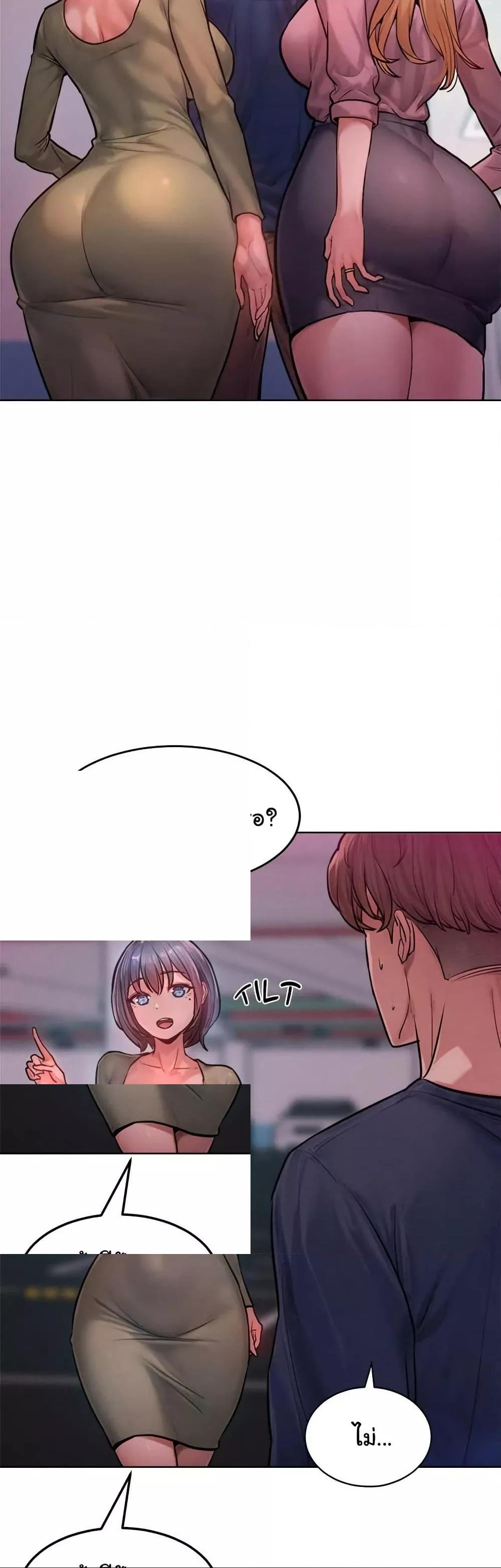 Doujin-Lc- อ่าน โดจิน มังฮวา เกาหลี ญี่ปุ่น จีน แปลไทย Tasty Missus x4 ตอนที่ 1 2 3 4 5 6 7 8 9 10 11 12 13 14 ฟรี ไม่มีโฆษณา อ่าน โดจิน Manhwa เกาหลี ญี่ปุ่น จีน เรามีครบ คัดมาให้เน้นๆ โดจิน 18+ รับประกันความฟินโดย  Doujin Lc