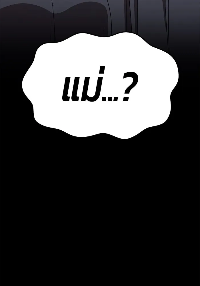 +99 ท่อนไม้พร้อมบวก ตอนที่ 17 รูปที่ 322