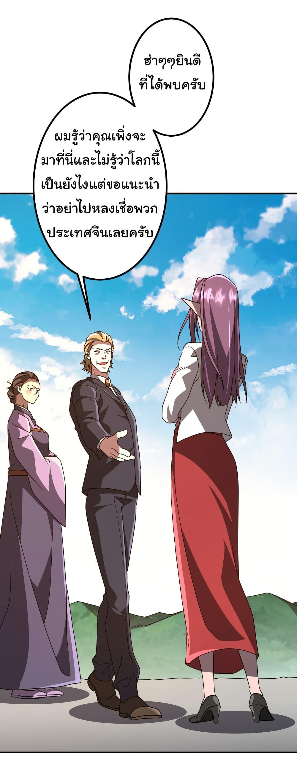 Manga-lc-com อ่านมังงะ อ่านการ์ตูน ออนไลน์ ฟรี Start with Trillions of Coins ตอนที่ 1 2 3 4 5 6 7 8 9 10 11 12 13 14 ฟรี ไม่มีโฆษณา Manga-lc - อ่าน มังงะ อ่าน การ์ตูน ออนไลน์ อ่านมังงะ ฟรี