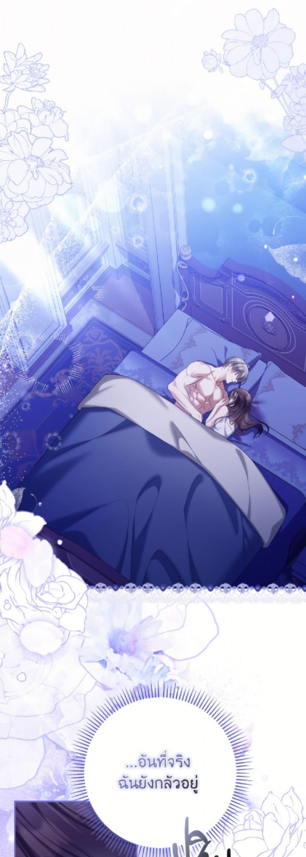 Manga-lc-com อ่านมังงะ อ่านการ์ตูน ออนไลน์ ฟรี Why Are You Obsessed With Your Fake Wife ตอนที่ 1 2 3 4 5 6 7 8 9 10 11 12 13 14 ฟรี ไม่มีโฆษณา Manga-lc - อ่าน มังงะ อ่าน การ์ตูน ออนไลน์ อ่านมังงะ ฟรี