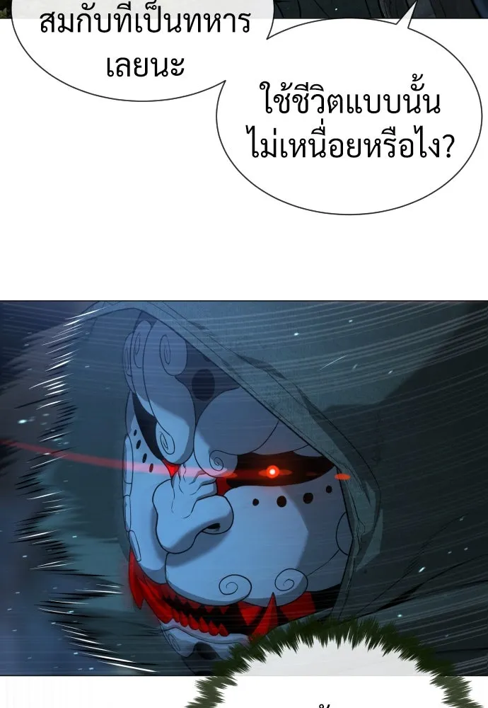 นักฆ่าย้อนวัย ตอนที่ 71 รูปที่ 106