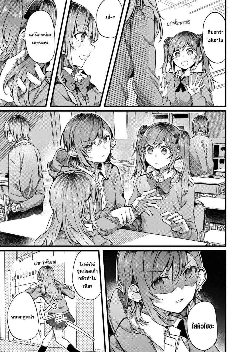 Manga-lc-com อ่านมังงะ อ่านการ์ตูน ออนไลน์ ฟรี Fuzoroi no Renri ตอนที่ 1 2 3 4 5 6 7 8 9 10 11 12 13 14 ฟรี ไม่มีโฆษณา Manga-lc - อ่าน มังงะ อ่าน การ์ตูน ออนไลน์ อ่านมังงะ ฟรี