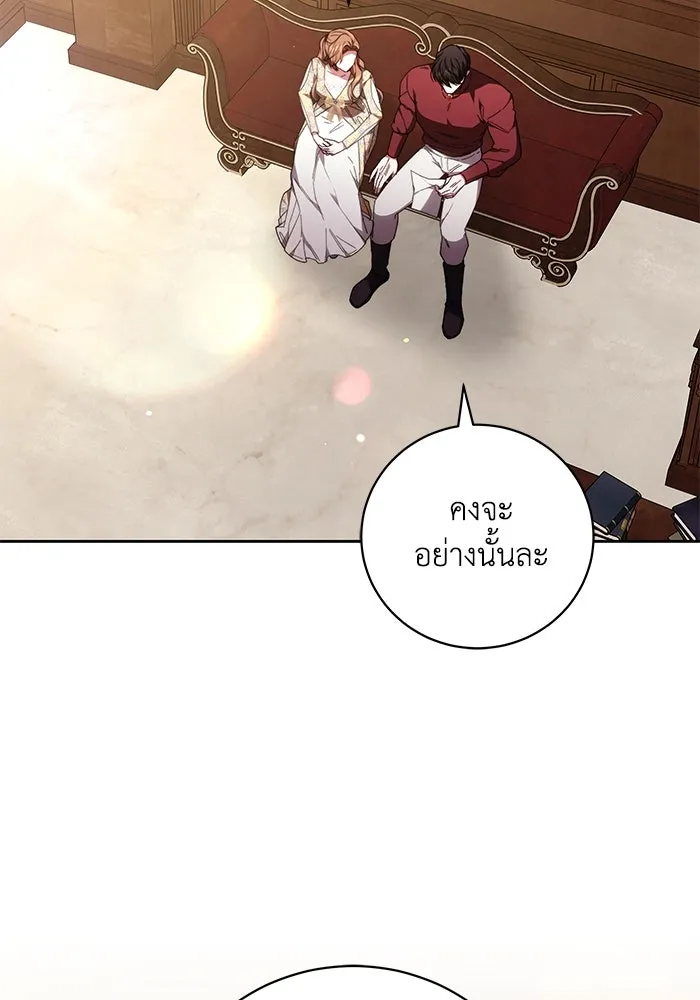 ย้อนเวลาพลิกชะตาทายาท ตอนที่ 38 รูปที่ 77