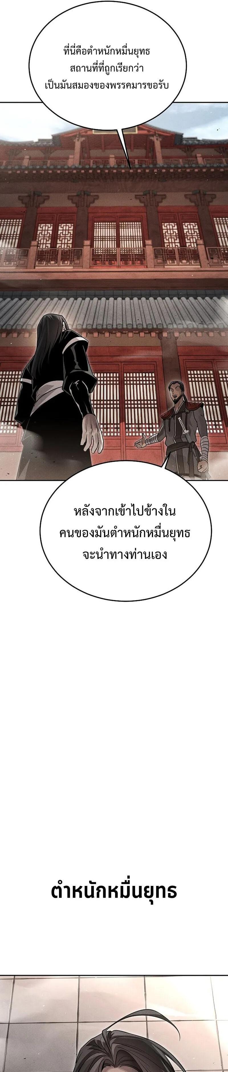 Manga-lc-com อ่านมังงะ อ่านการ์ตูน ออนไลน์ ฟรี The Great Heavenly Demon Sovereign ตอนที่ 1 2 3 4 5 6 7 8 9 10 11 12 13 14 ฟรี ไม่มีโฆษณา Manga-lc - อ่าน มังงะ อ่าน การ์ตูน ออนไลน์ อ่านมังงะ ฟรี