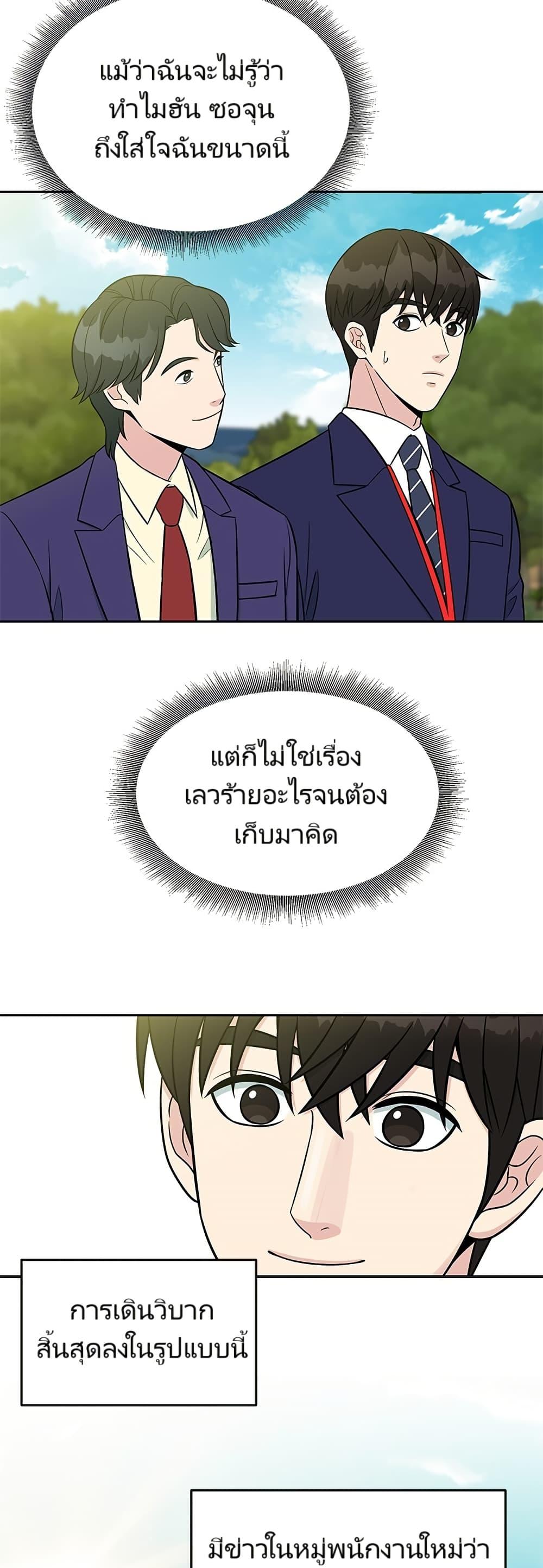 Manga-lc-com อ่านมังงะ อ่านการ์ตูน ออนไลน์ ฟรี Reincarnated as a New Employee ตอนที่ 1 2 3 4 5 6 7 8 9 10 11 12 13 14 ฟรี ไม่มีโฆษณา Manga-lc - อ่าน มังงะ อ่าน การ์ตูน ออนไลน์ อ่านมังงะ ฟรี