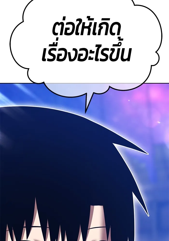 +99 ท่อนไม้พร้อมบวก ตอนที่ 41 ผู้เข้าชิง (1) รูปที่ 271