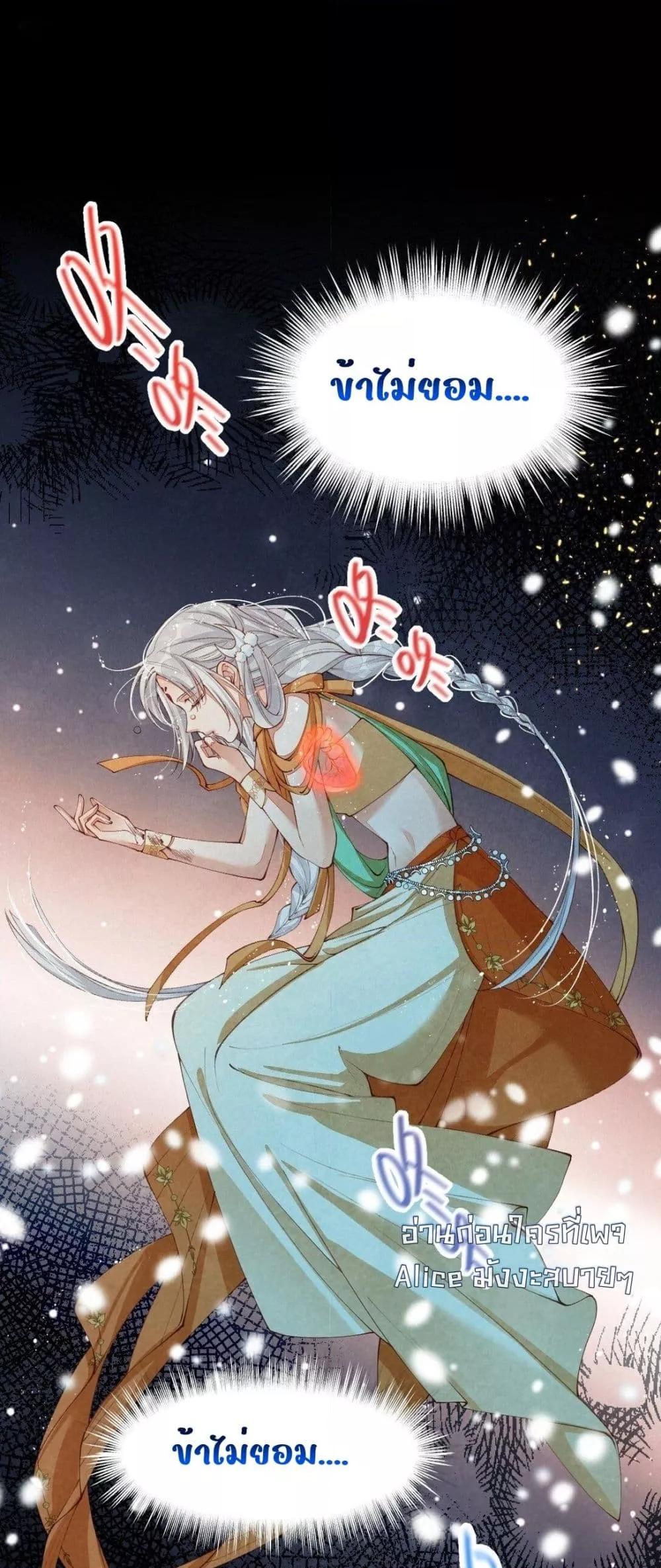 Manga-lc-com อ่านมังงะ อ่านการ์ตูน ออนไลน์ ฟรี Tribute’spath ตอนที่ 1 2 3 4 5 6 7 8 9 10 11 12 13 14 ฟรี ไม่มีโฆษณา Manga-lc - อ่าน มังงะ อ่าน การ์ตูน ออนไลน์ อ่านมังงะ ฟรี