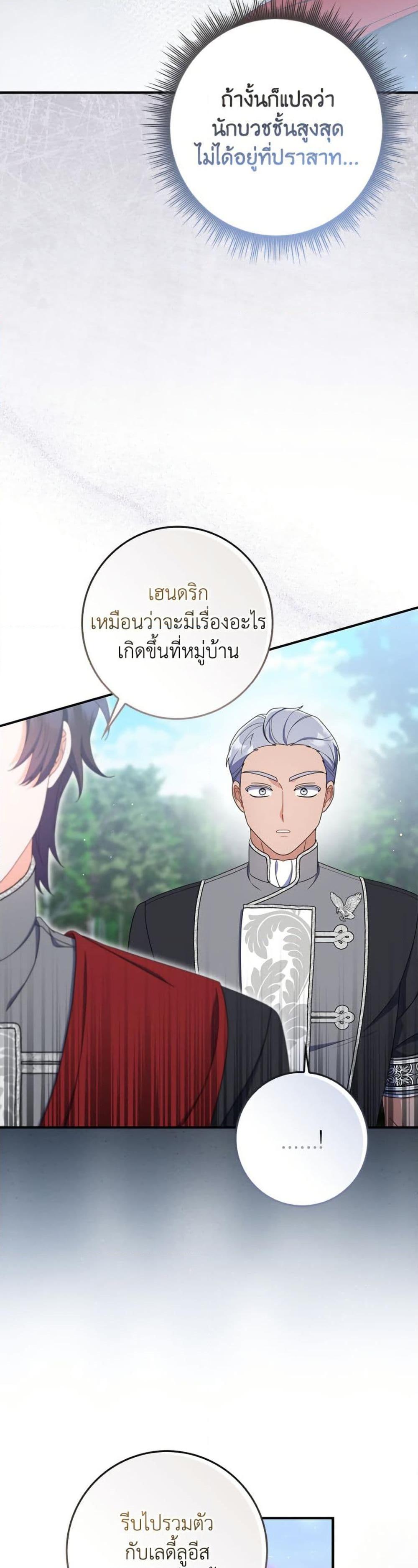 Manga-lc-com อ่านมังงะ อ่านการ์ตูน ออนไลน์ ฟรี I Listened to My Husband and Brought In a Lover ตอนที่ 1 2 3 4 5 6 7 8 9 10 11 12 13 14 ฟรี ไม่มีโฆษณา Manga-lc - อ่าน มังงะ อ่าน การ์ตูน ออนไลน์ อ่านมังงะ ฟรี