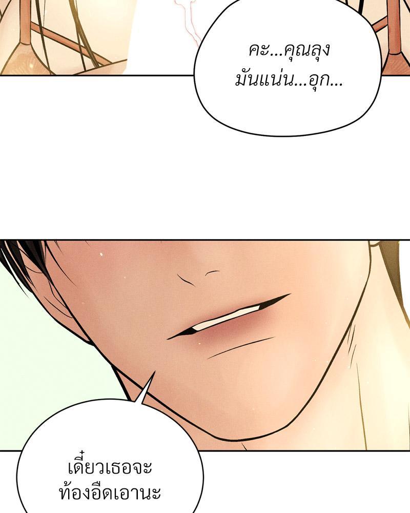 Doujin-Lc- อ่าน โดจิน มังฮวา เกาหลี ญี่ปุ่น จีน แปลไทย Payment for the Ride ตอนที่ 1 2 3 4 5 6 7 8 9 10 11 12 13 14 ฟรี ไม่มีโฆษณา อ่าน โดจิน Manhwa เกาหลี ญี่ปุ่น จีน เรามีครบ คัดมาให้เน้นๆ โดจิน 18+ รับประกันความฟินโดย  Doujin Lc