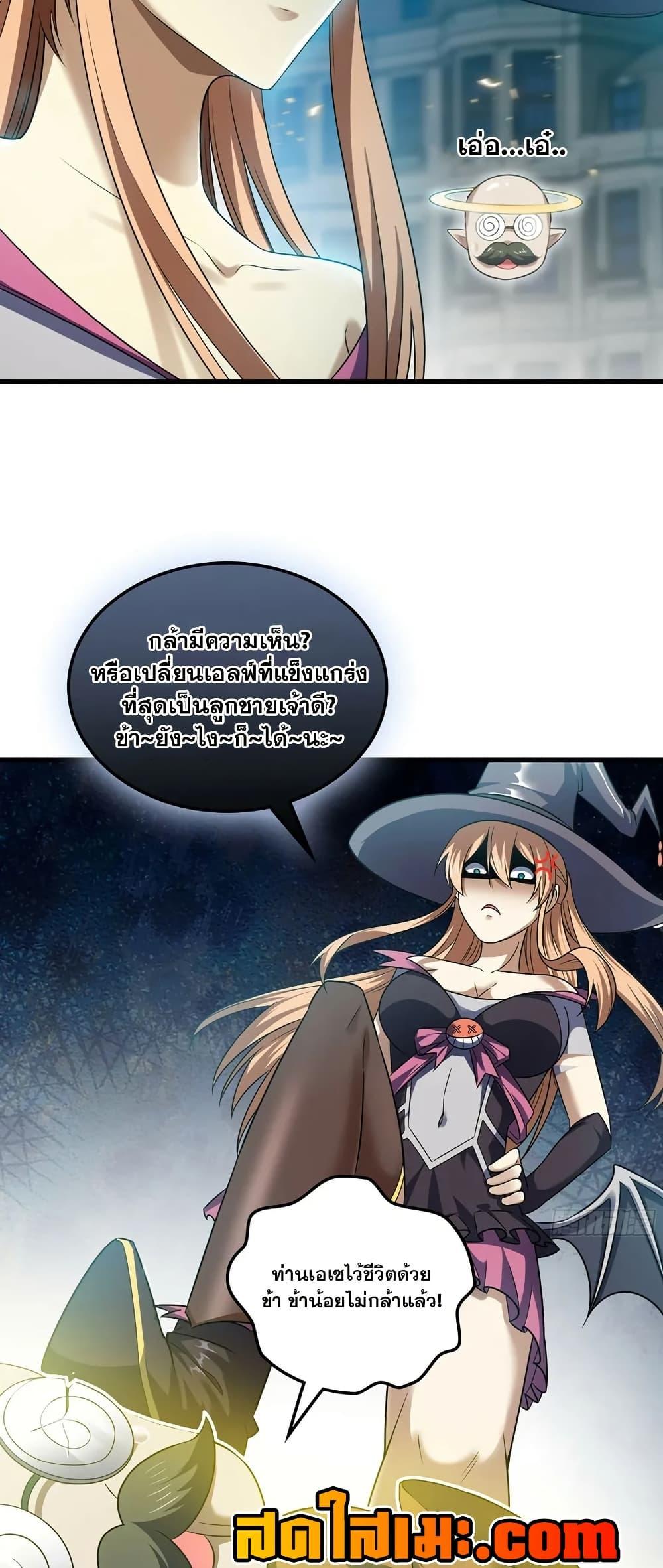 Manga-lc-com อ่านมังงะ อ่านการ์ตูน ออนไลน์ ฟรี My Wife is a Demon Queen ตอนที่ 1 2 3 4 5 6 7 8 9 10 11 12 13 14 ฟรี ไม่มีโฆษณา Manga-lc - อ่าน มังงะ อ่าน การ์ตูน ออนไลน์ อ่านมังงะ ฟรี