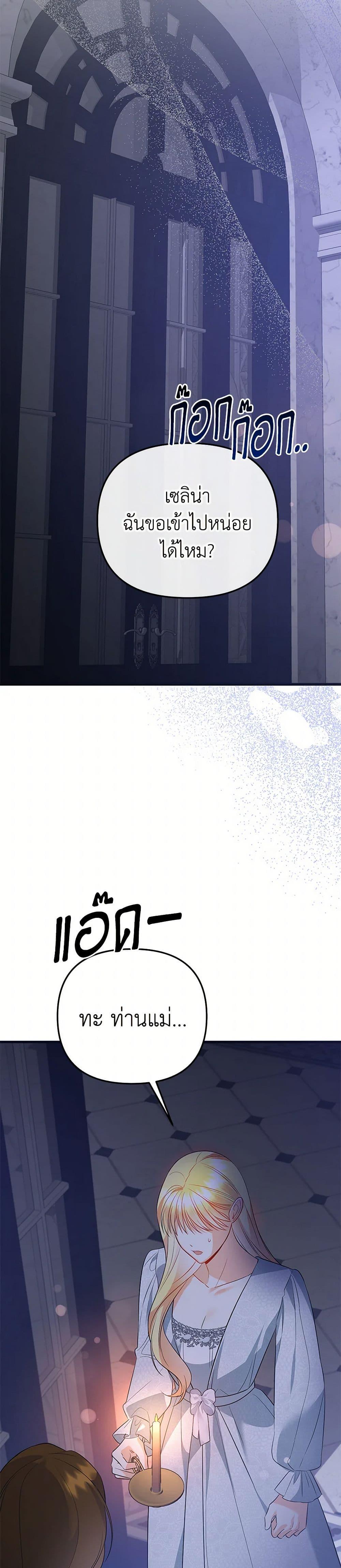 Manga-lc-com อ่านมังงะ อ่านการ์ตูน ออนไลน์ ฟรี I Created a Harem by Accident! ตอนที่ 1 2 3 4 5 6 7 8 9 10 11 12 13 14 ฟรี ไม่มีโฆษณา Manga-lc - อ่าน มังงะ อ่าน การ์ตูน ออนไลน์ อ่านมังงะ ฟรี