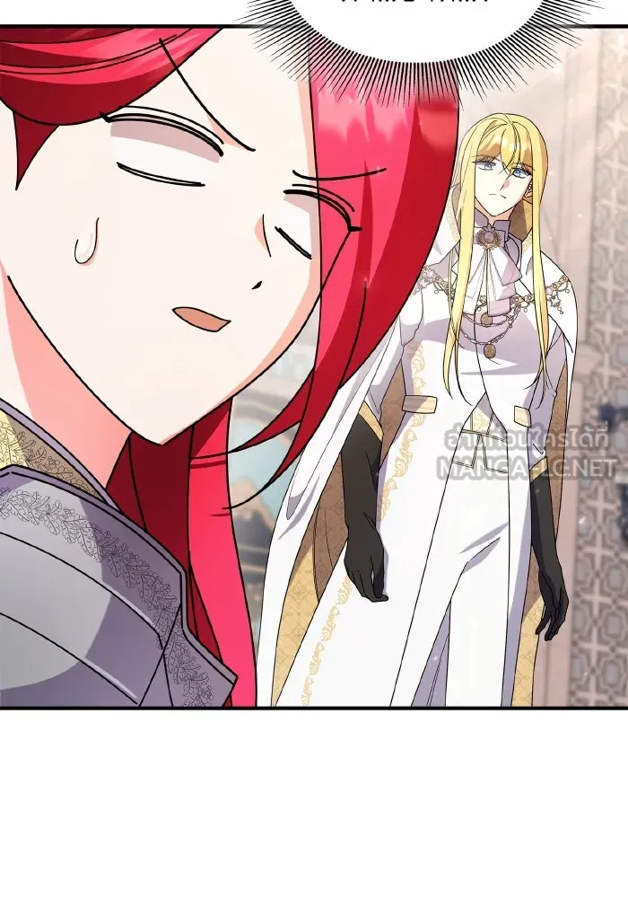 ทำแบบนี้ไม่ได้เพคะ องค์ชาย ตอนที่ 82 รูปที่ 108