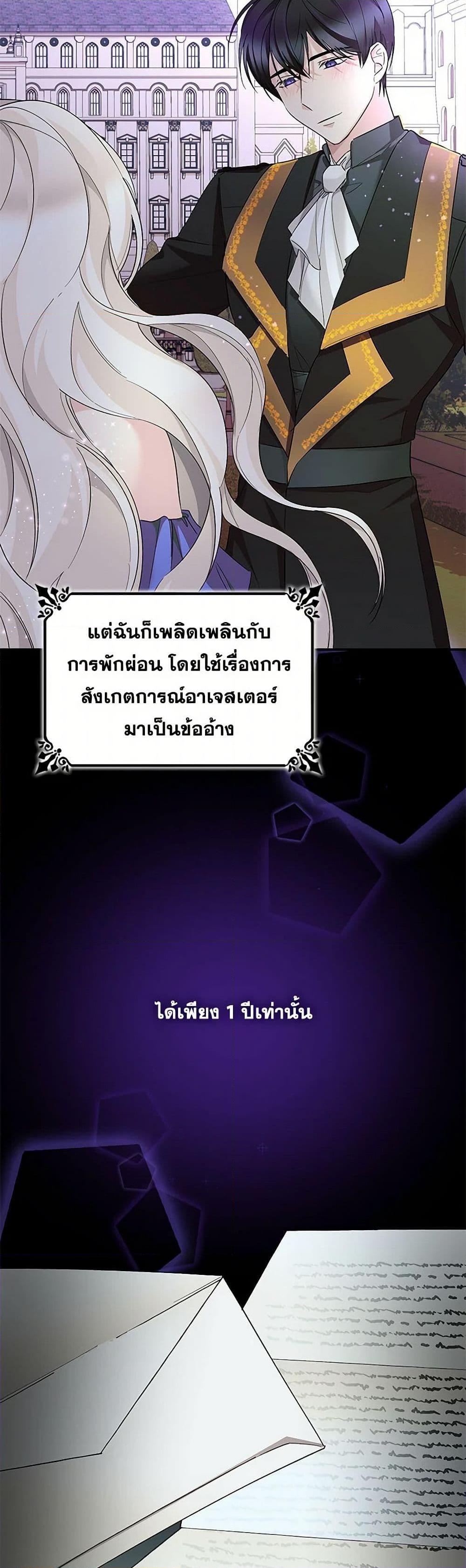 Manga-lc-com อ่านมังงะ อ่านการ์ตูน ออนไลน์ ฟรี Villains Behind the Curtains ตอนที่ 1 2 3 4 5 6 7 8 9 10 11 12 13 14 ฟรี ไม่มีโฆษณา Manga-lc - อ่าน มังงะ อ่าน การ์ตูน ออนไลน์ อ่านมังงะ ฟรี