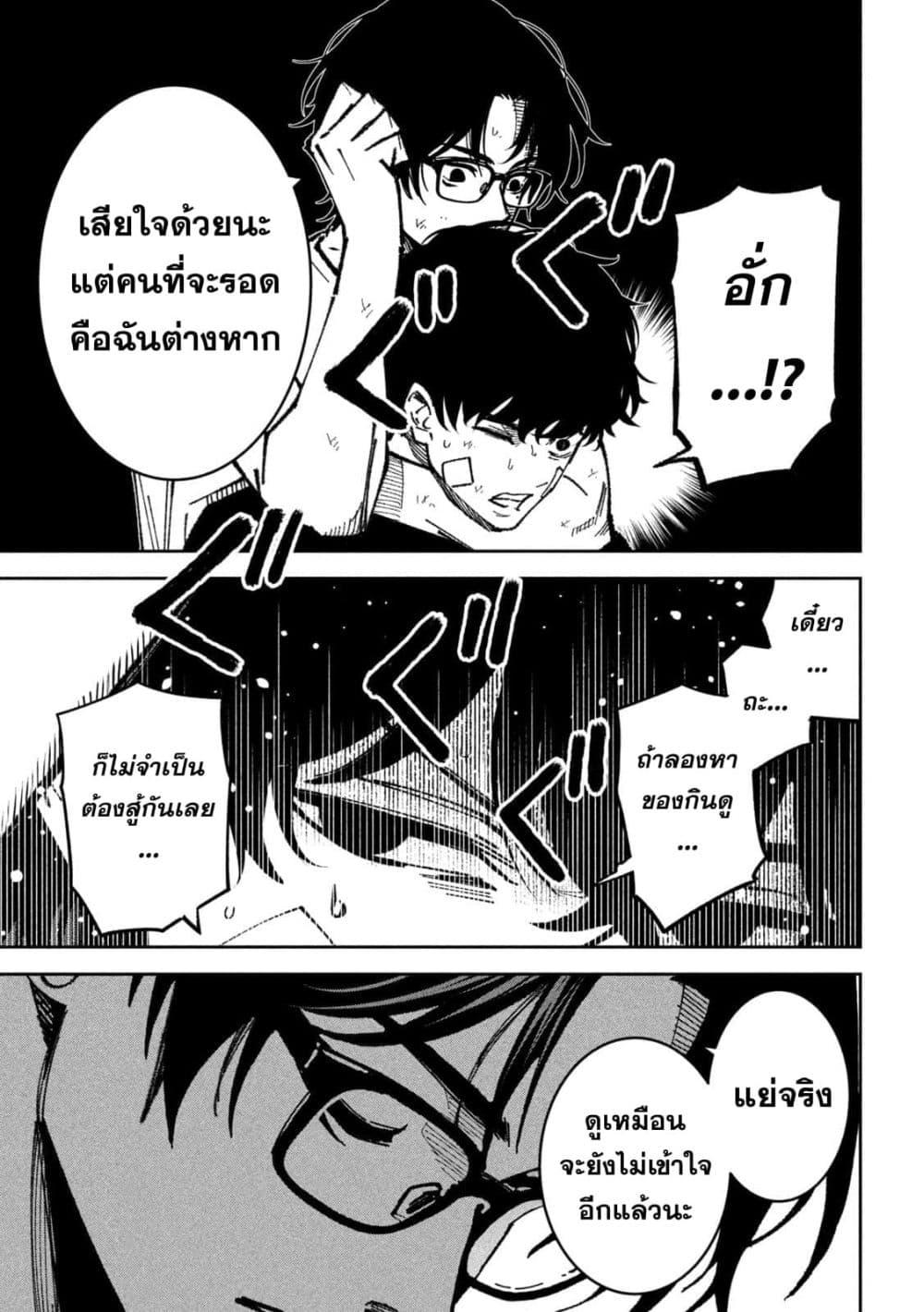 Manga-lc-com อ่านมังงะ อ่านการ์ตูน ออนไลน์ ฟรี Koroshi to Uso no Marriage ตอนที่ 1 2 3 4 5 6 7 8 9 10 11 12 13 14 ฟรี ไม่มีโฆษณา Manga-lc - อ่าน มังงะ อ่าน การ์ตูน ออนไลน์ อ่านมังงะ ฟรี