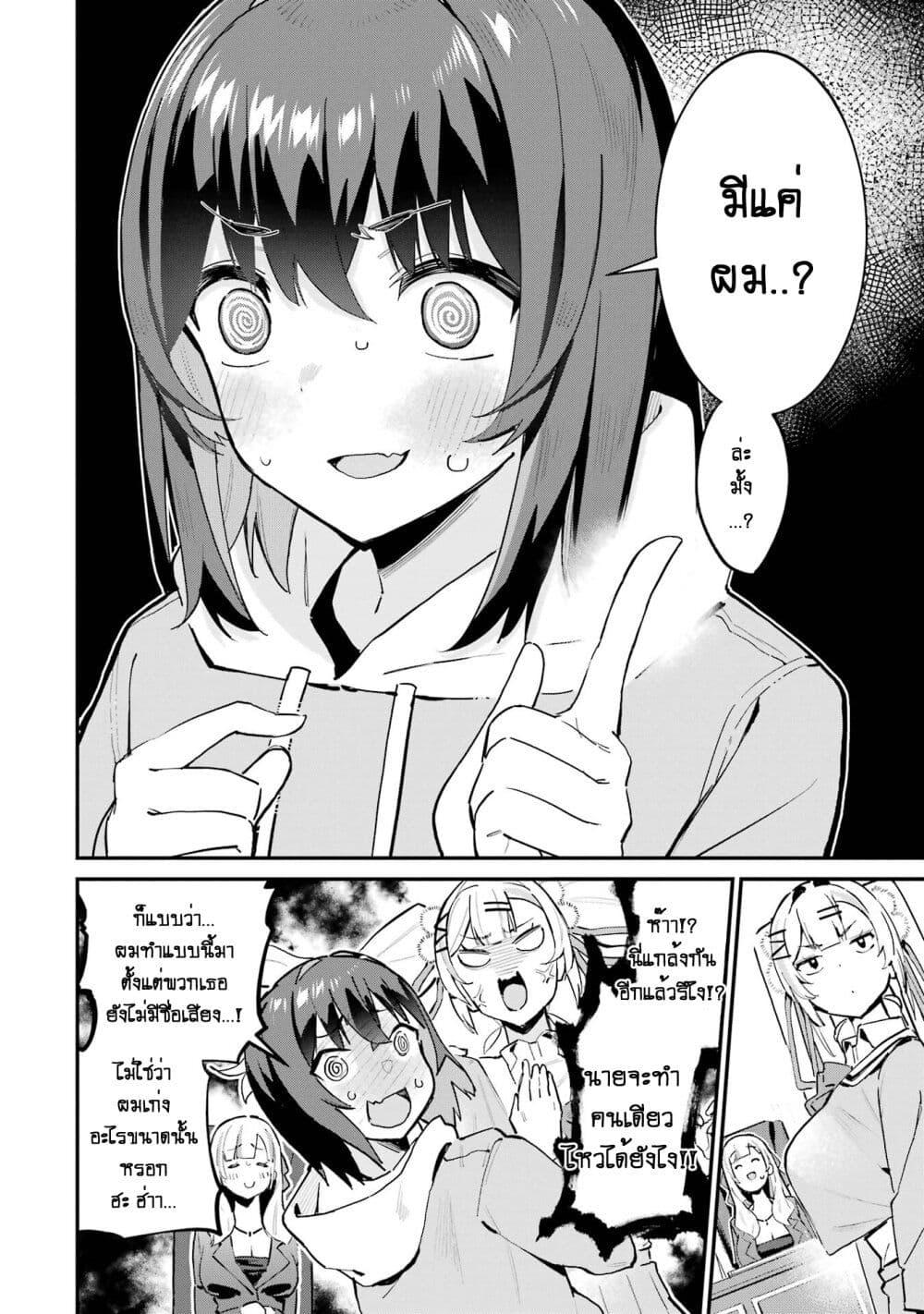 Manga-lc-com อ่านมังงะ อ่านการ์ตูน ออนไลน์ ฟรี Urakata de Support Shiteta Geinou Ikka wo Tsuihousareta Boku wa, Futsuu no Seishun wo Ouka Shitai ตอนที่ 1 2 3 4 5 6 7 8 9 10 11 12 13 14 ฟรี ไม่มีโฆษณา Manga-lc - อ่าน มังงะ อ่าน การ์ตูน ออนไลน์ อ่านมังงะ ฟรี