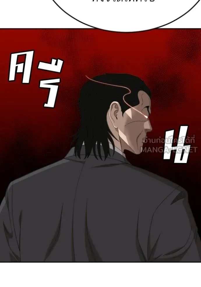 v ตอนที่ 279 รูปที่ 71