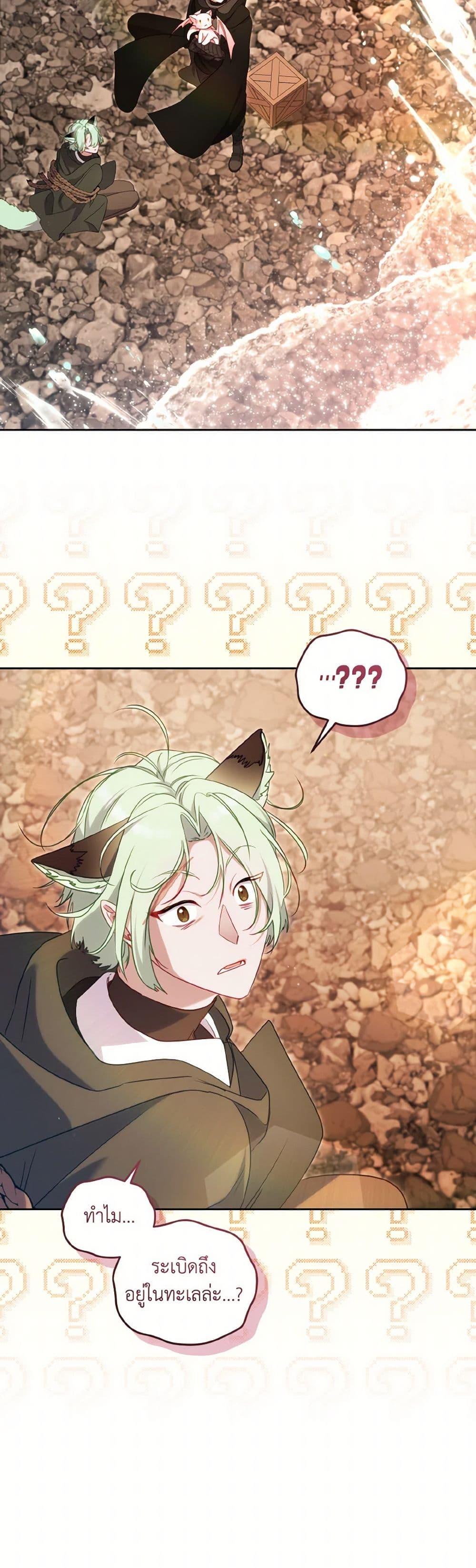 Manga-lc-com อ่านมังงะ อ่านการ์ตูน ออนไลน์ ฟรี I’m Being Raised by Villains ตอนที่ 1 2 3 4 5 6 7 8 9 10 11 12 13 14 ฟรี ไม่มีโฆษณา Manga-lc - อ่าน มังงะ อ่าน การ์ตูน ออนไลน์ อ่านมังงะ ฟรี