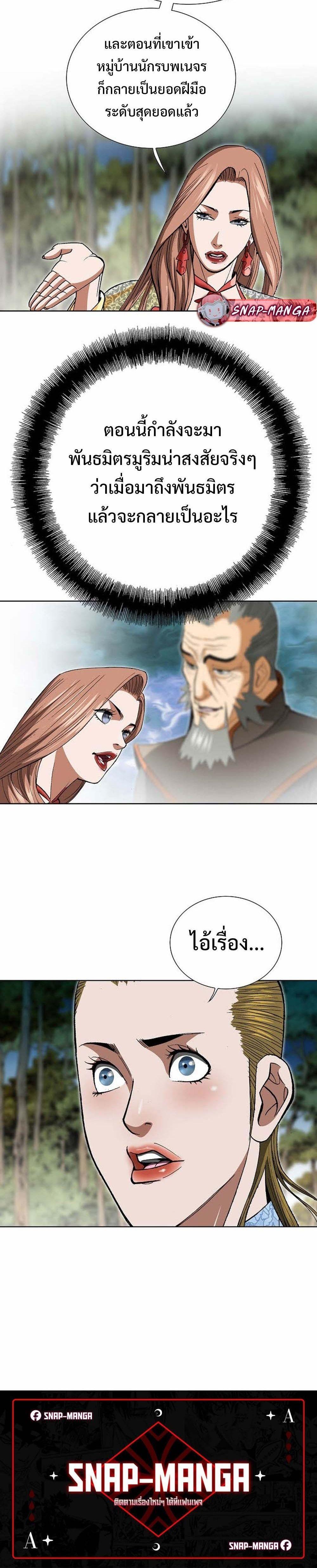 Manga-lc-com อ่านมังงะ อ่านการ์ตูน ออนไลน์ ฟรี Biography of a Novice Warrior ตอนที่ 1 2 3 4 5 6 7 8 9 10 11 12 13 14 ฟรี ไม่มีโฆษณา Manga-lc - อ่าน มังงะ อ่าน การ์ตูน ออนไลน์ อ่านมังงะ ฟรี