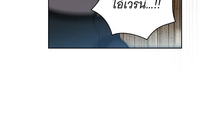 ทุกอย่างที่เสียไป ฉันขอทวงคืน ตอนที่ 17 รูปที่ 10