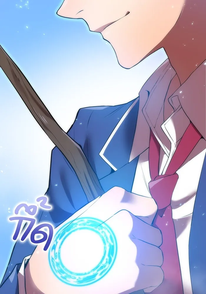 ฮันเตอร์สกิลโกง ตอนที่ 2 สัญญาณร้าย รูปที่ 13