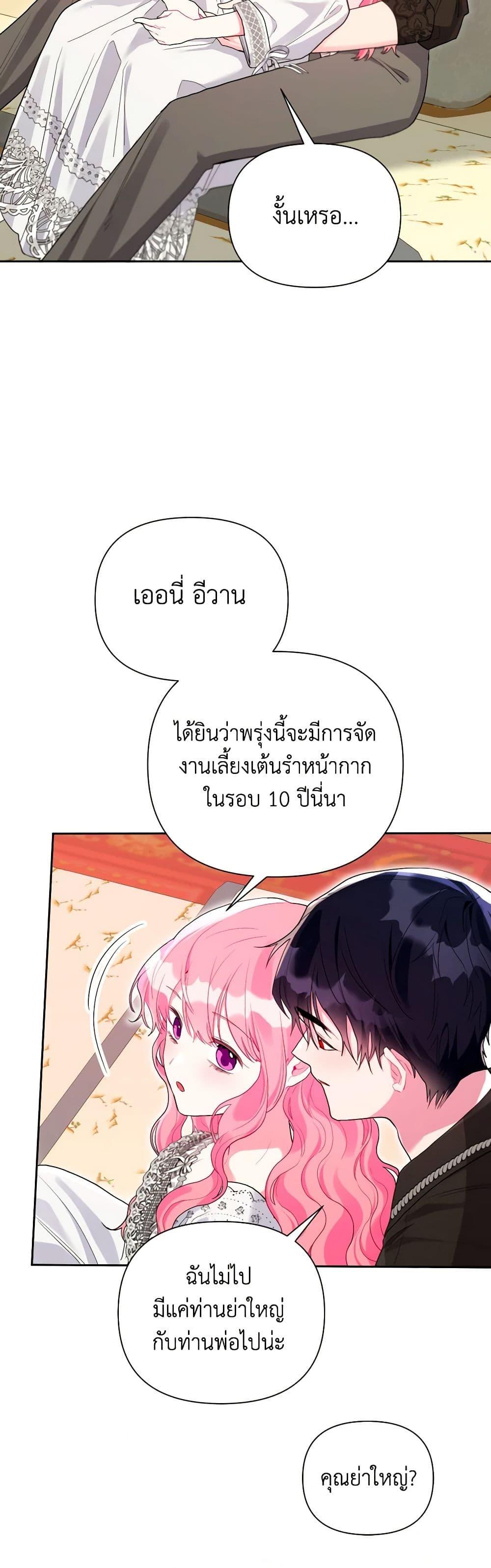 Manga-lc-com อ่านมังงะ อ่านการ์ตูน ออนไลน์ ฟรี The Archvillain’s Daughter-in-Law ตอนที่ 1 2 3 4 5 6 7 8 9 10 11 12 13 14 ฟรี ไม่มีโฆษณา Manga-lc - อ่าน มังงะ อ่าน การ์ตูน ออนไลน์ อ่านมังงะ ฟรี