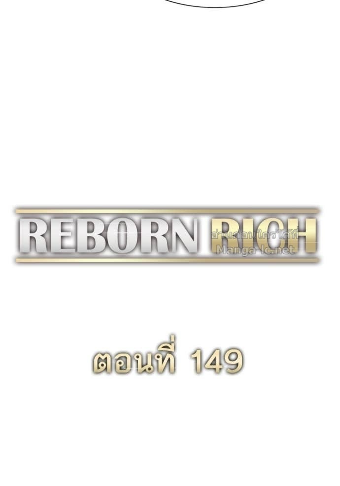Doujin-Lc- อ่าน โดจิน มังฮวา เกาหลี ญี่ปุ่น จีน แปลไทย Reborn Rich ตอนที่ 1 2 3 4 5 6 7 8 9 10 11 12 13 14 ฟรี ไม่มีโฆษณา อ่าน โดจิน Manhwa เกาหลี ญี่ปุ่น จีน เรามีครบ คัดมาให้เน้นๆ โดจิน 18+ รับประกันความฟินโดย Doujin Lc
