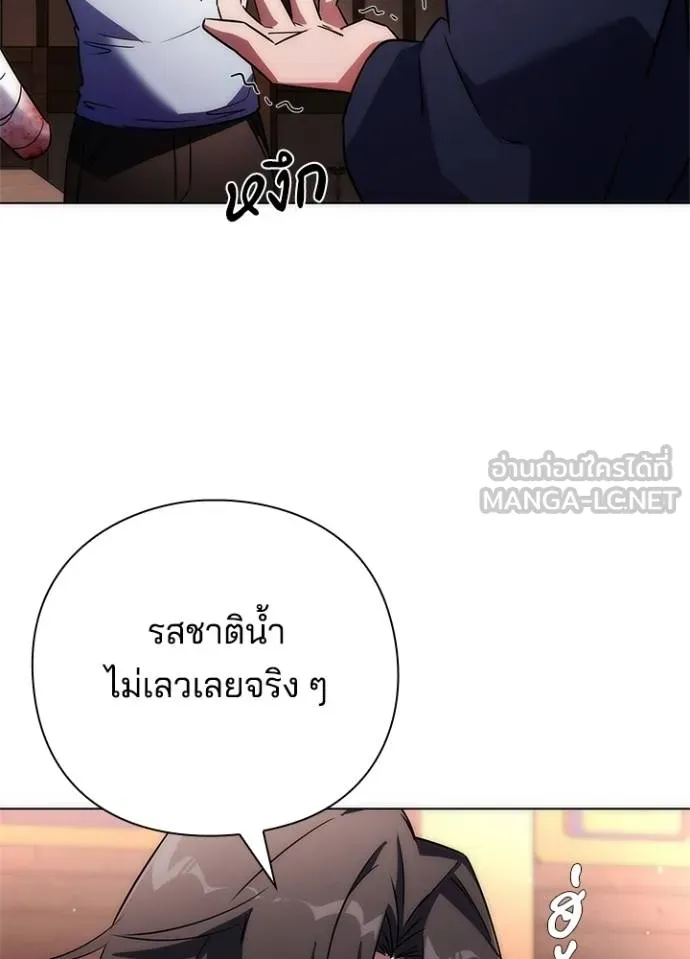 คืนแห่งโทแกบี ตอนที่ 58 รูปที่ 121
