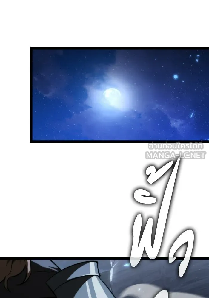 การแข่งขันของผู้เกิดใหม่ ตอนที่ 118 รูปที่ 66