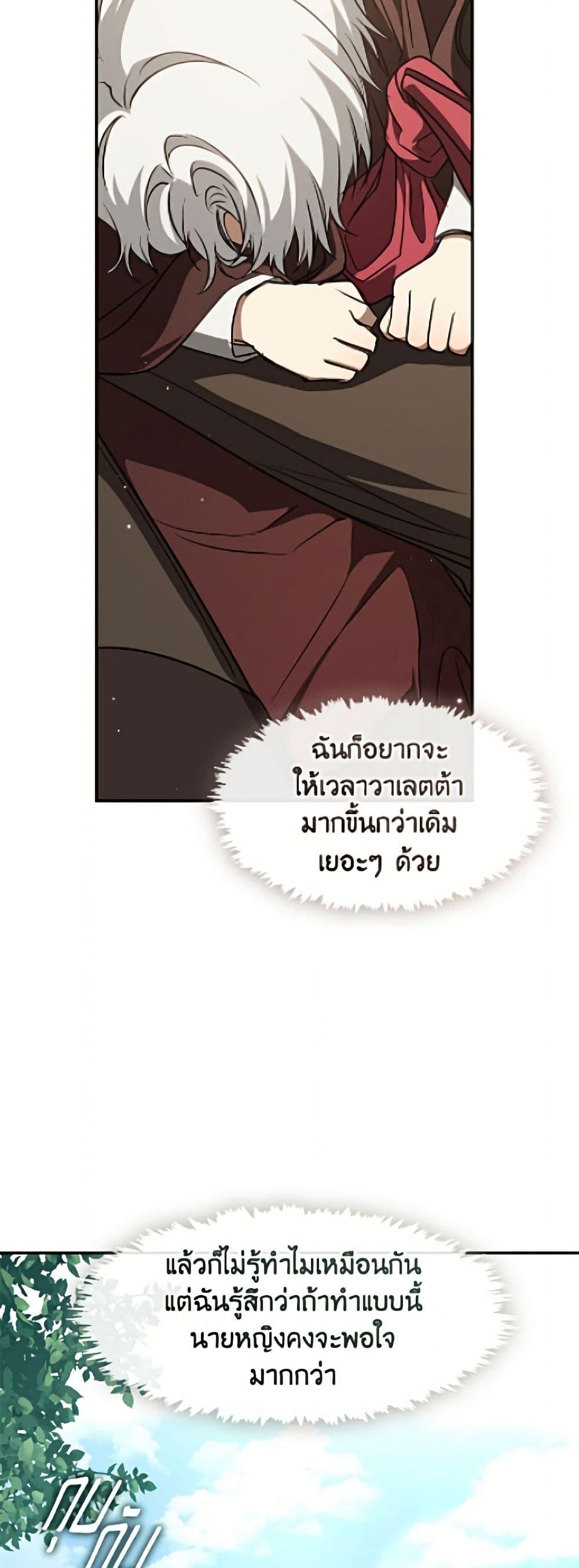 Manga-lc-com อ่านมังงะ อ่านการ์ตูน ออนไลน์ ฟรี I Failed To Throw The Villain Away ตอนที่ 1 2 3 4 5 6 7 8 9 10 11 12 13 14 ฟรี ไม่มีโฆษณา Manga-lc - อ่าน มังงะ อ่าน การ์ตูน ออนไลน์ อ่านมังงะ ฟรี