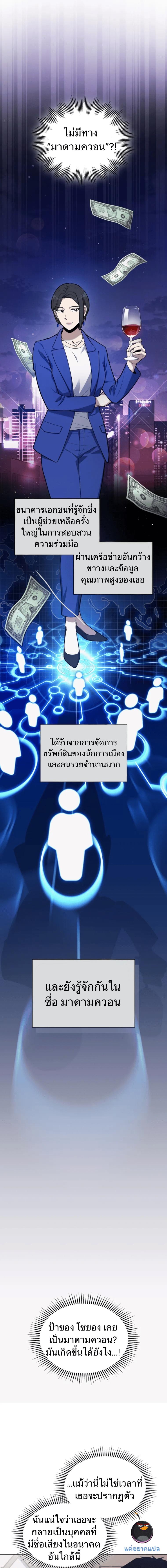 Manga-lc-com อ่านมังงะ อ่านการ์ตูน ออนไลน์ ฟรี Police Returner’s Reset Life ตอนที่ 1 2 3 4 5 6 7 8 9 10 11 12 13 14 ฟรี ไม่มีโฆษณา Manga-lc - อ่าน มังงะ อ่าน การ์ตูน ออนไลน์ อ่านมังงะ ฟรี