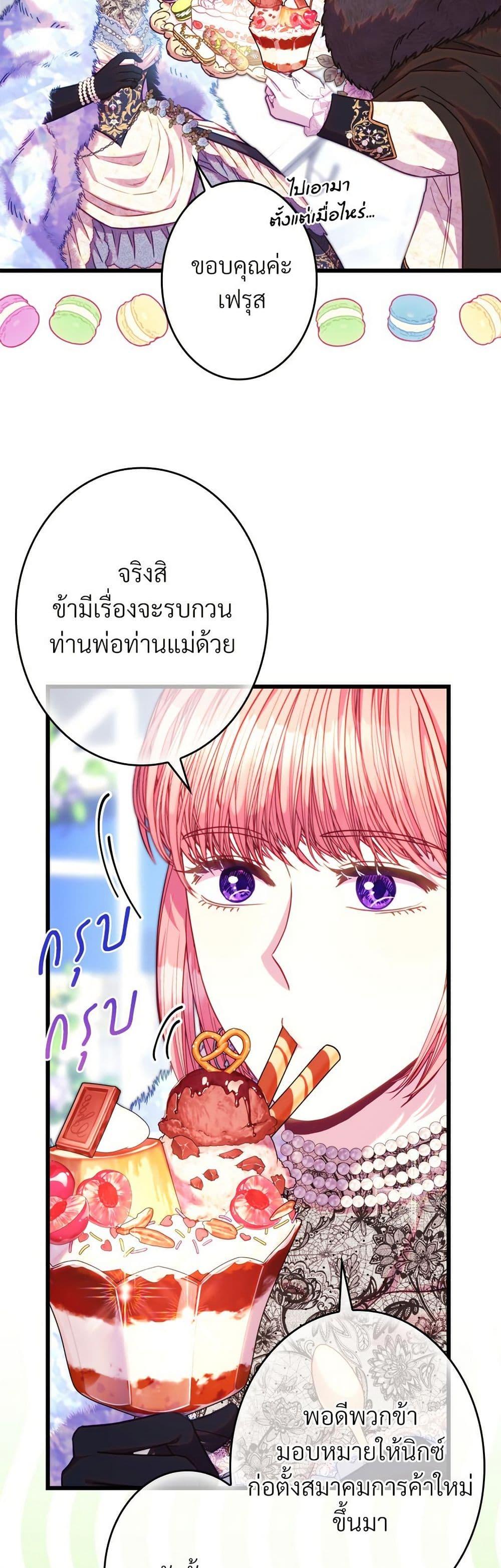 Manga-lc-com อ่านมังงะ อ่านการ์ตูน ออนไลน์ ฟรี Another Typical Fantasy Romance ตอนที่ 1 2 3 4 5 6 7 8 9 10 11 12 13 14 ฟรี ไม่มีโฆษณา Manga-lc - อ่าน มังงะ อ่าน การ์ตูน ออนไลน์ อ่านมังงะ ฟรี