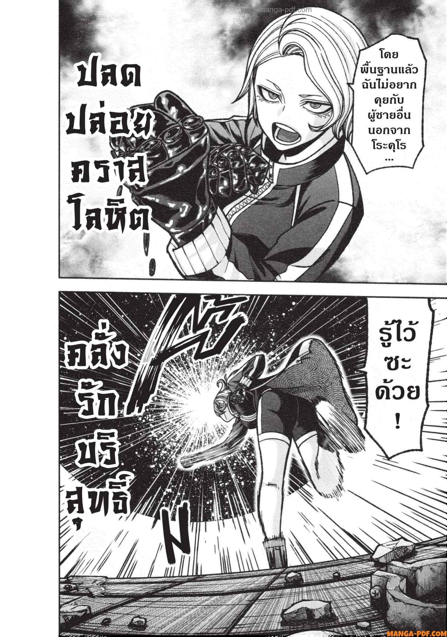 Manga-lc-com อ่านมังงะ อ่านการ์ตูน ออนไลน์ ฟรี Tougen Anki สงครามเลือดอสูร ตอนที่ 1 2 3 4 5 6 7 8 9 10 11 12 13 14 ฟรี ไม่มีโฆษณา Manga-lc - อ่าน มังงะ อ่าน การ์ตูน ออนไลน์ อ่านมังงะ ฟรี